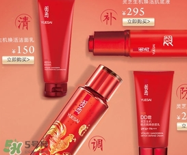 羽西靈芝系列適合什么年齡？羽西靈芝系列適合膚質(zhì)