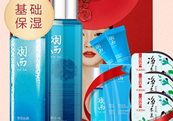 羽西和蘭芝哪個(gè)好？羽西和蘭芝適合年齡膚質(zhì)