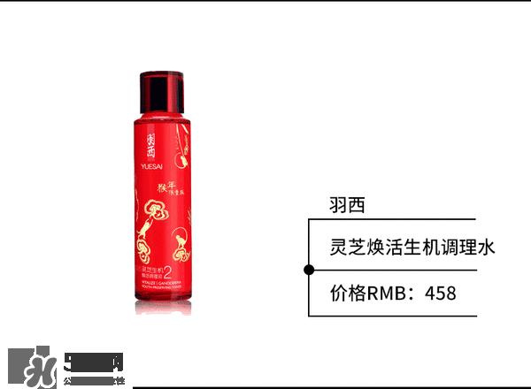 羽西和百雀羚哪個好？羽西和百雀羚適合年齡膚質