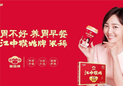 江中猴姑米稀真的能養(yǎng)胃嗎？江中猴姑米稀為什么能養(yǎng)胃？