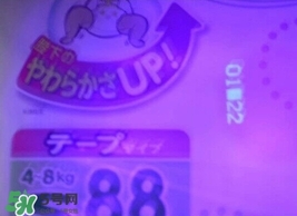 花王紙尿褲真假辨別 如何辨別花紋真假