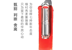 植村秀適合什么膚質(zhì)？植村秀適合干性肌膚嗎？