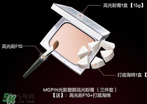 毛戈平高光粉膏怎么用？毛戈平高光粉膏使用方法
