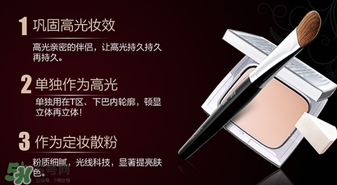 毛戈平高光粉膏怎么用？毛戈平高光粉膏使用方法