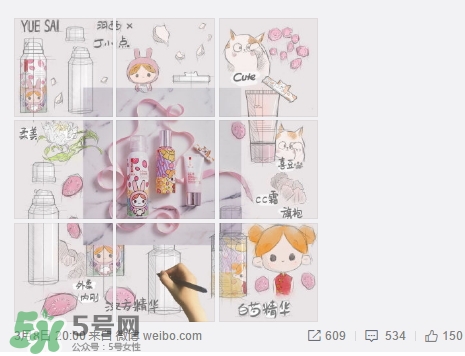 羽西丁一晨限定護(hù)膚品多少錢？羽西丁一晨限定價(jià)格