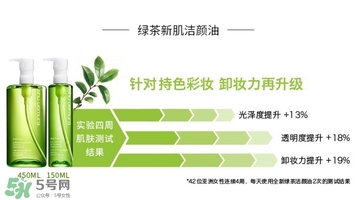 植村秀和fancl哪個(gè)好？植村秀和fancl卸妝油哪個(gè)好？