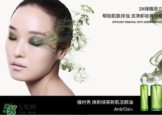 植村秀和dhc哪個好？植村秀和dhc卸妝油哪個好？