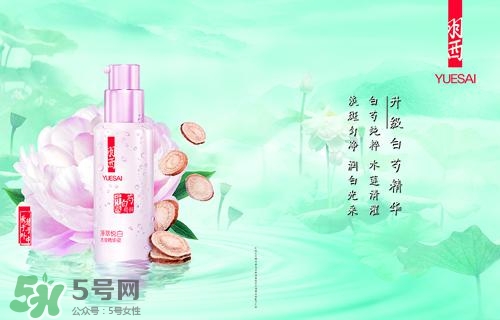 羽西丁一晨限定護(hù)膚品多少錢？羽西丁一晨限定價(jià)格