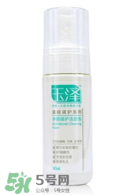 玉澤和佰草集哪個好？玉澤是佰草集旗下的嗎？