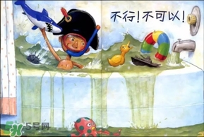 《大衛(wèi)，不可以！》繪本 《大衛(wèi)，不可以！》完整故事