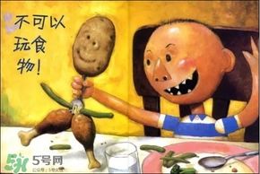 《大衛(wèi)，不可以！》繪本 《大衛(wèi)，不可以！》完整故事