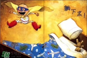 《大衛(wèi)，不可以！》繪本 《大衛(wèi)，不可以！》完整故事
