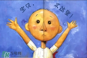 《大衛(wèi)，不可以！》繪本 《大衛(wèi)，不可以！》完整故事
