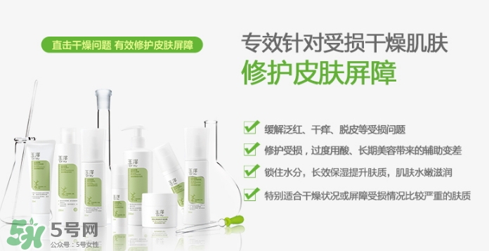 玉澤是什么牌子？玉澤是國產(chǎn)的嗎？