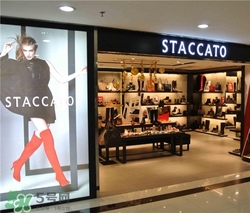 staccato是什么牌子？staccato思加圖是什么檔次？