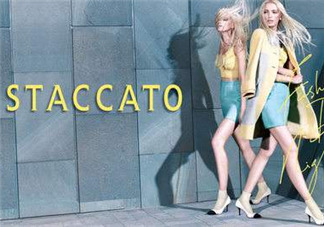 staccato是什么牌子？staccato思加圖是什么檔次？