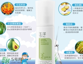 玉澤身體乳可以搽臉嗎？玉澤身體乳可以用在臉上嗎？