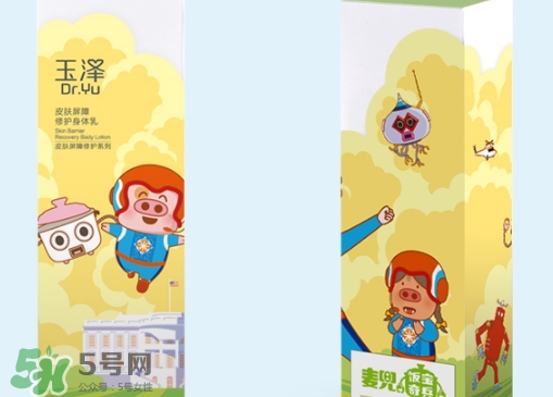 玉澤身體乳可以搽臉嗎？玉澤身體乳可以用在臉上嗎？
