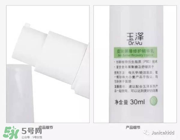 玉澤是什么牌子？玉澤是國產(chǎn)的嗎？