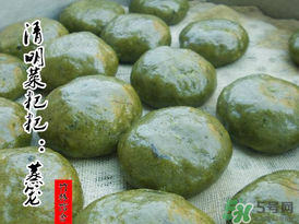 孕婦能吃清明菜粑粑嗎？清明菜粑粑孕婦能吃嗎？