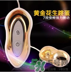 跳蛋怎么用舒服？用跳蛋舒服嗎