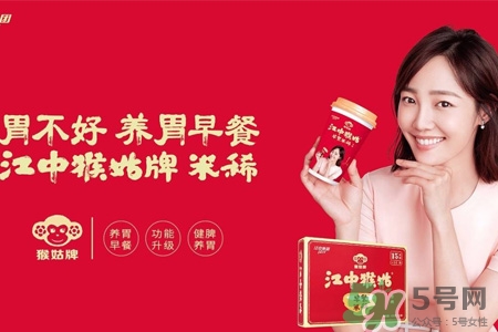 江中猴姑米稀怎么沖？江中猴姑米稀用熱水還是溫水？