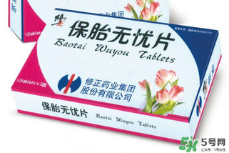 保胎無(wú)憂片必須用鮮姜湯喝嗎？保胎無(wú)憂膠囊必須用姜湯嗎？