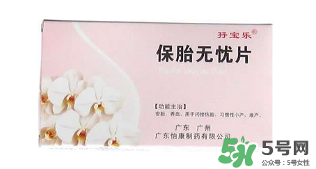保胎無(wú)憂片必須用鮮姜湯喝嗎？保胎無(wú)憂膠囊必須用姜湯嗎？