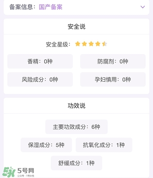 薇諾娜適合什么年齡？薇諾娜適合年齡段