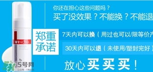 薇諾娜是什么牌子？薇諾娜是哪個國家的？