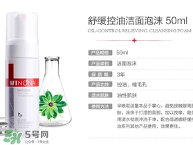 薇諾娜怎么樣？薇諾娜是什么檔次？