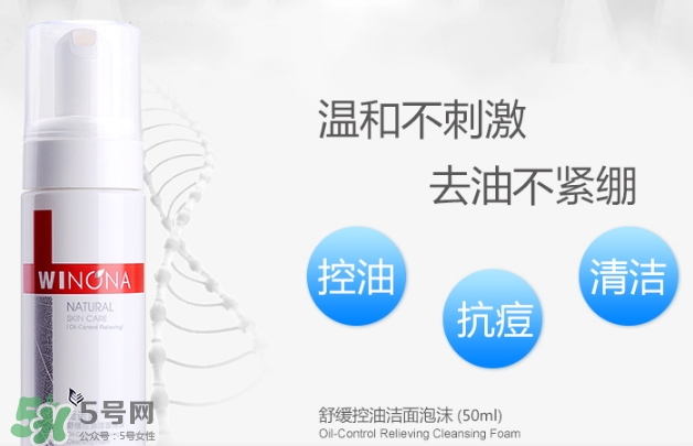 薇諾娜適合什么皮膚？薇諾娜適合敏感肌嗎？