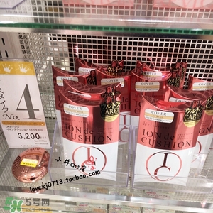 flowfushi氣墊粉色和金色哪個(gè)好？flowfushi氣墊粉色金色對(duì)比