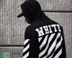 off white是什么牌子？off white是什么檔次？
