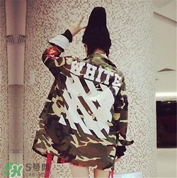 off white正品是什么價(jià)位？off white正品價(jià)格