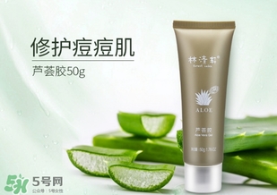 林清軒適合什么膚質(zhì)？林清軒適合油性肌膚嗎？