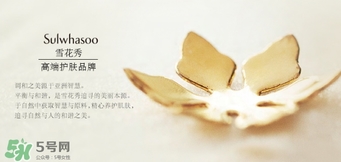 cpb和雪花秀哪個(gè)好？cpb和雪花秀哪個(gè)貴檔次高？