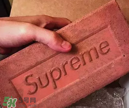 supreme是什么牌子？supreme是什么檔次？