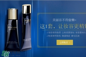 cpb適合什么膚質(zhì)？cpb適合敏感肌嗎？