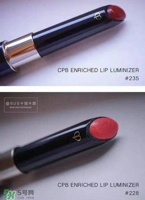 cpb和tf口紅哪個(gè)好？cpb口紅和tf口紅對(duì)比