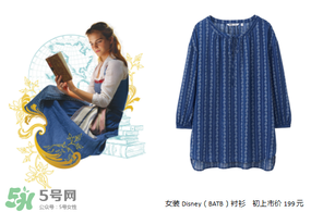 優(yōu)衣庫美女與野獸衣服多少錢？優(yōu)衣庫美女與野獸合作款價格