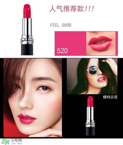 雕牌口紅是什么意思？雕牌口紅色號試色