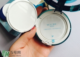 水密碼美女與野獸氣墊cc怎么樣？水密碼美女與野獸氣墊好用嗎