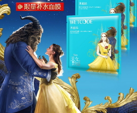 水密碼美女與野獸面膜多少錢？水密碼美女與野獸面膜價(jià)格