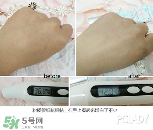 花皙蔻護膚品怎么樣？花皙蔻護膚品好用嗎？