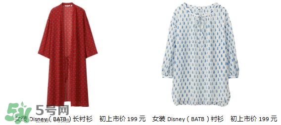 優(yōu)衣庫美女與野獸衣服多少錢？優(yōu)衣庫美女與野獸合作款價格