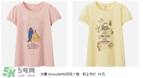 優(yōu)衣庫美女與野獸衣服多少錢？優(yōu)衣庫美女與野獸合作款價格