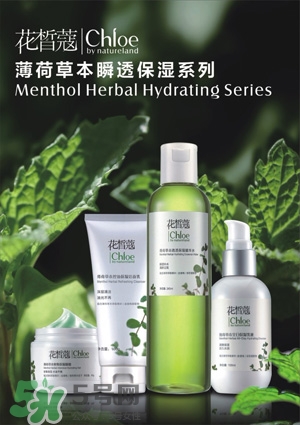 花皙蔻是什么牌子？花皙蔻是什么檔次？
