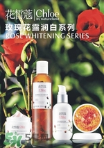花皙蔻是什么牌子？花皙蔻是什么檔次？