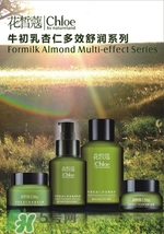 花皙蔻是什么牌子？花皙蔻是什么檔次？